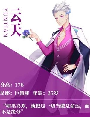 音符堕落  v2.0.1202图2