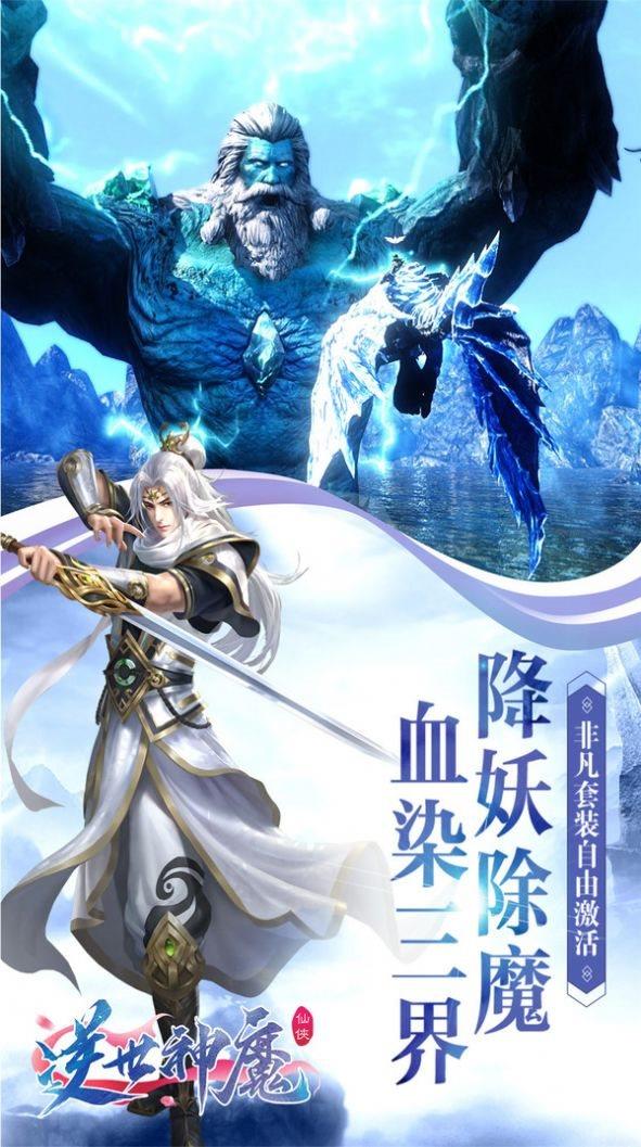 洪荒之掌御诸天