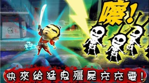 武士大战僵尸  v3.4.3图1