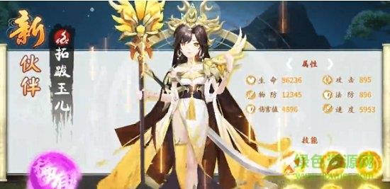 绘唐梦巻