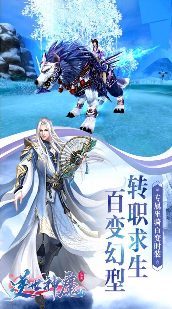 洪荒之掌御诸天  v1.3图3