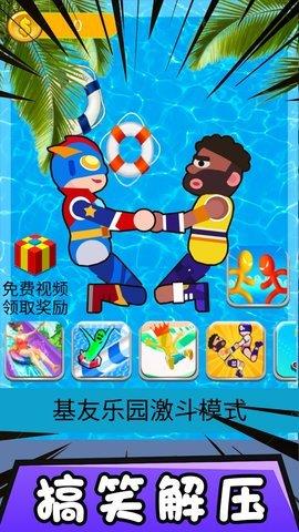 水上大作战  v2.0.0图2