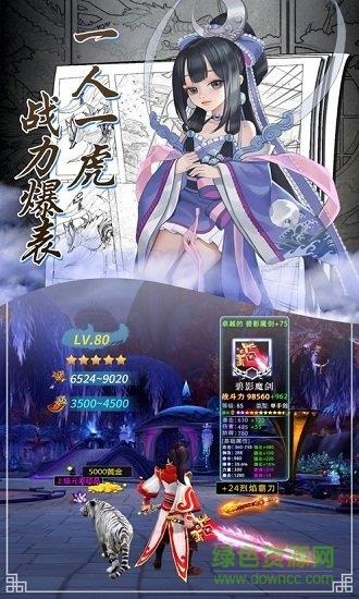 剑来九州再续前缘