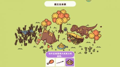 穿越时空  v1.0.25图1