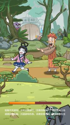 小妖快躺平  v1.0.0图2