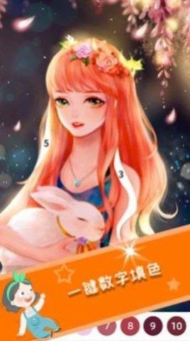 绘画着色（Draw