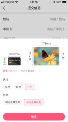 美时相片  v2.1.4图1
