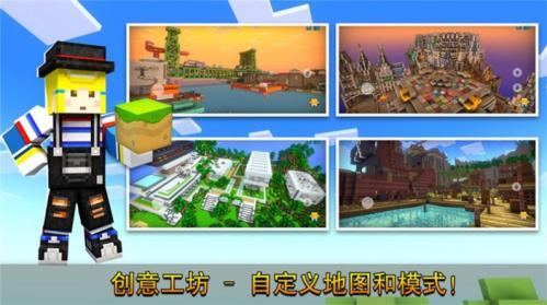 像素生存与建造  v1.0图3