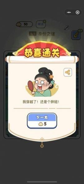 脑洞大掌柜  v5.1.27.5449图2