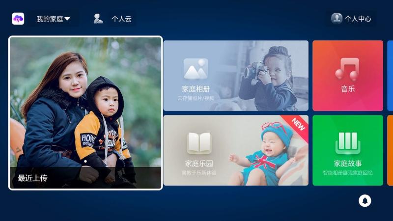 和彩云TV版  v4.0.0图1