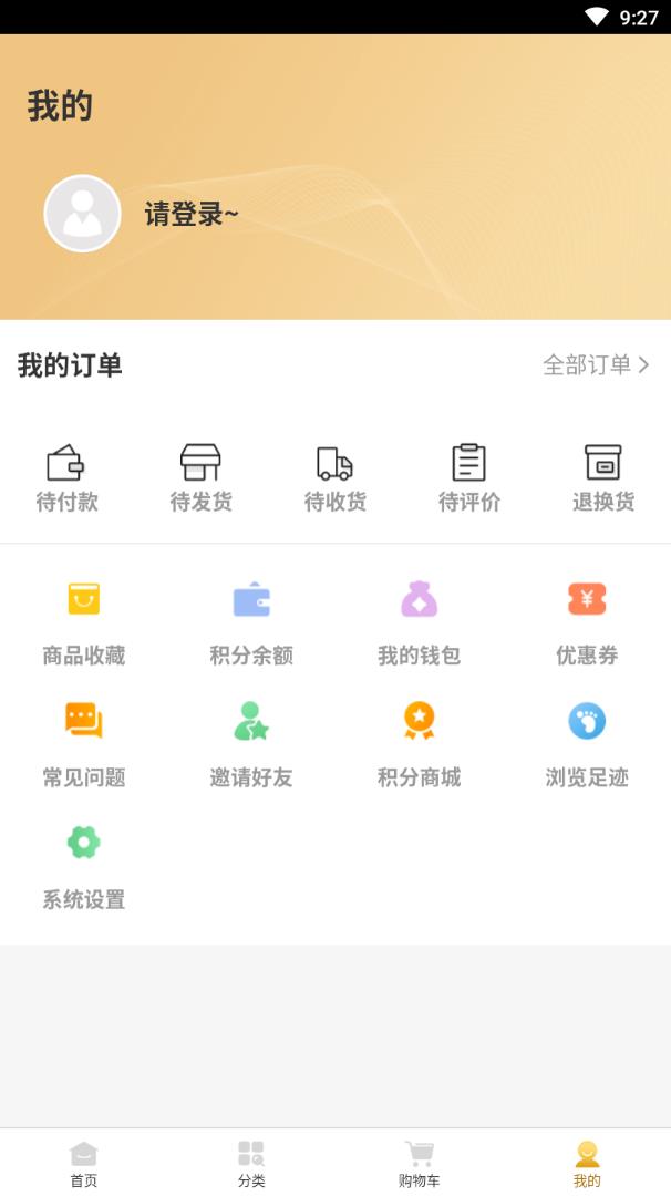 聚谊