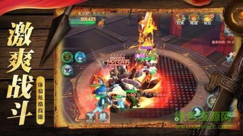 山海经剧毒异兽  v1.1.7图2