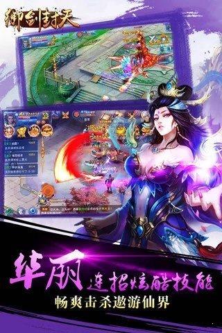 妖妖灵红包版  v3.3.7图4