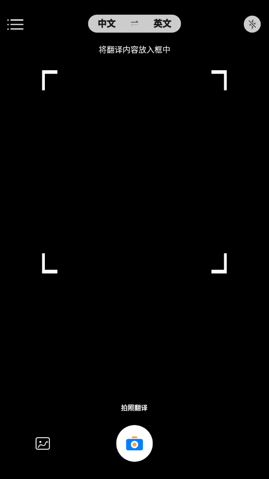 PDF全能扫描王