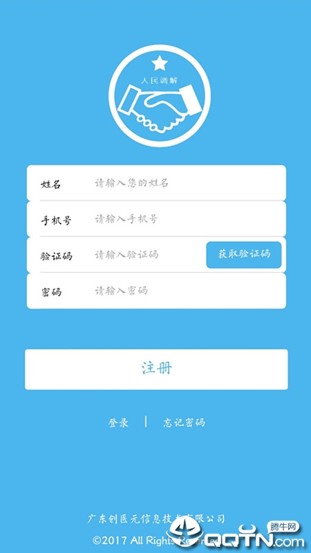 泽安园  v1.7.4图1