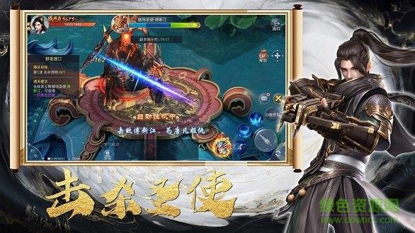 青云传之陈小芊传记  v8.8.0图1