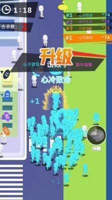 城市乱斗达人