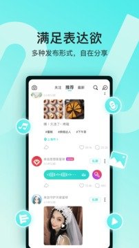 soul无限匹配版  v3.69.2图3