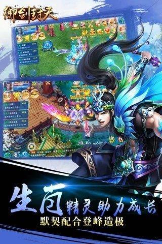 妖妖灵红包版  v3.3.7图3