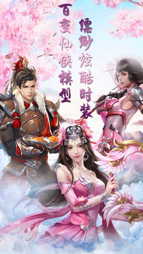 圣灵天心  v1.0.2图3