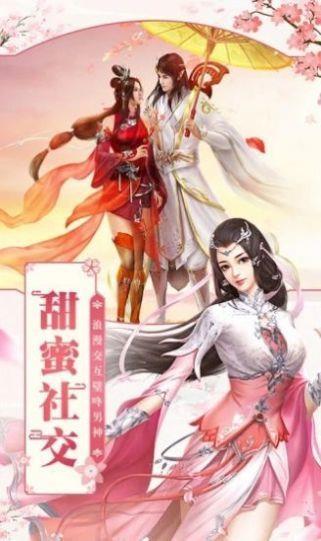 大主宰之浮生入梦  v1.0图2