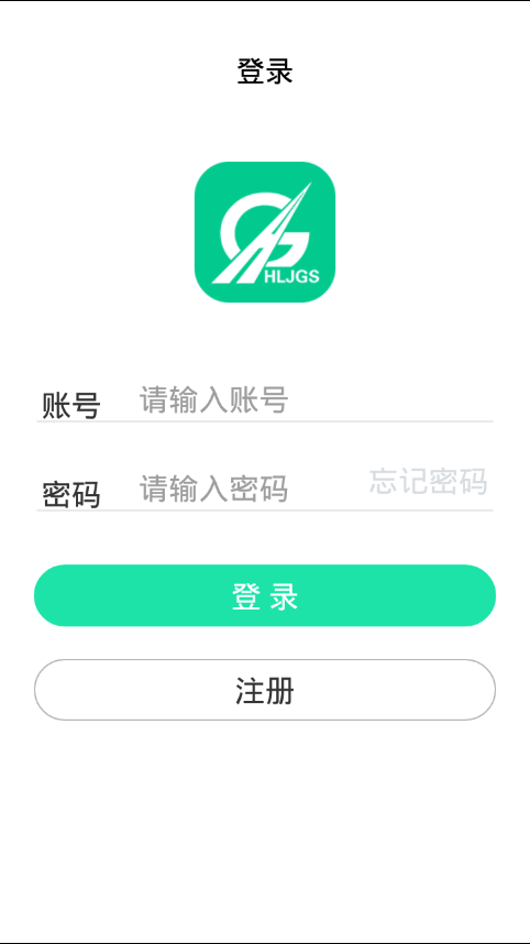 黑龙江ETC