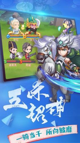 美女爱英雄  v1.0图2