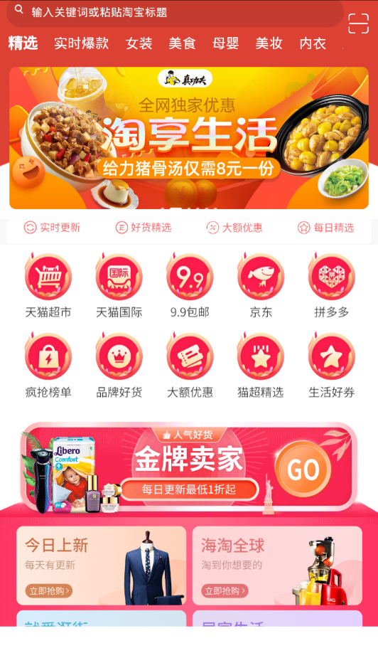 券无缺  v0.0.14图4