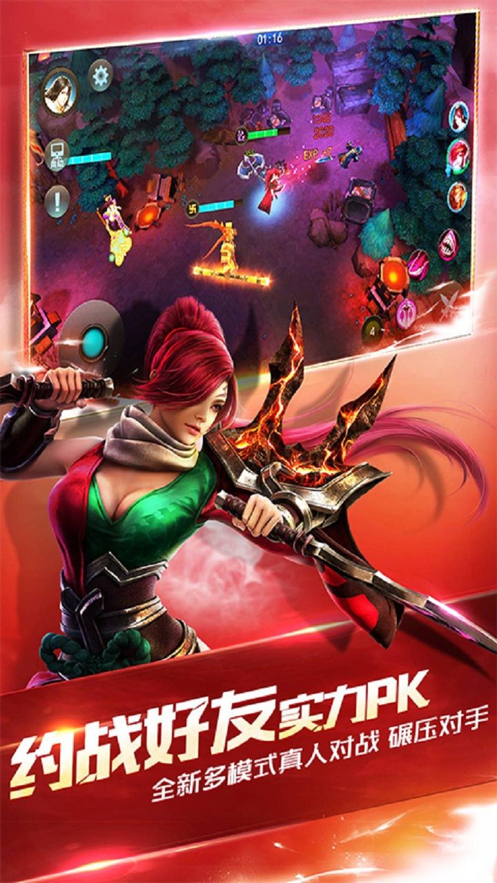 封神再临捉妖录  v6.1.0图1