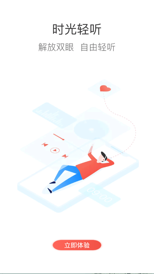 哈铁职教  v7.1.22图4