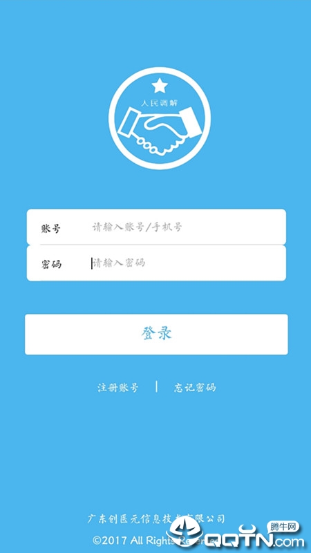 泽安园  v1.7.4图2