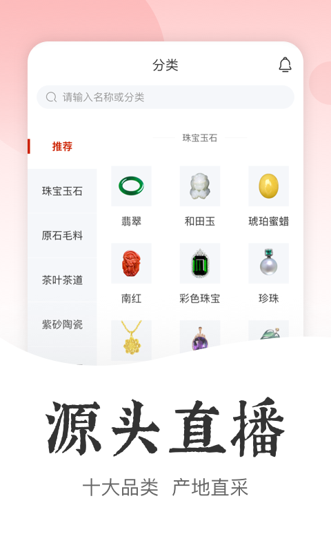 多宝之城
