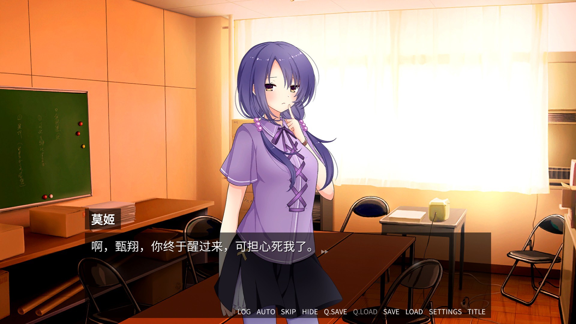 恋爱推理社  v1.0.0图3