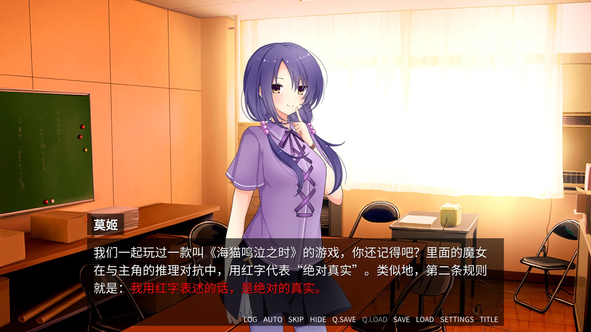 恋爱推理社  v1.0.0图4