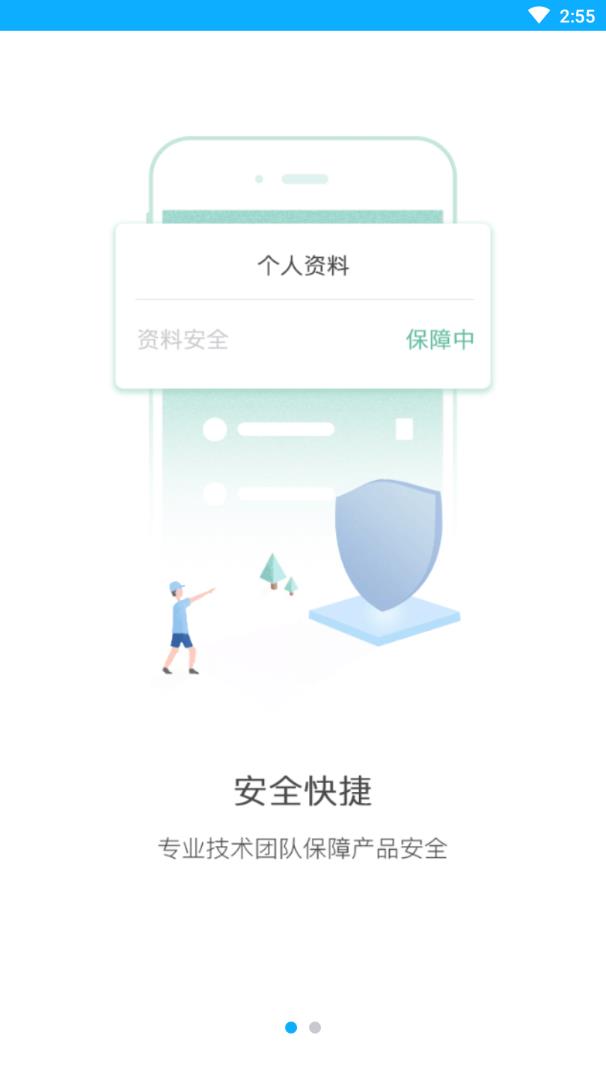 客易碰