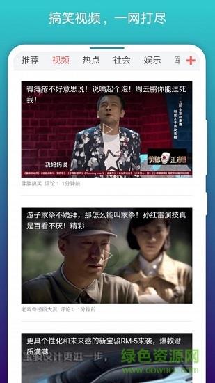 免费漫画阅站历史版本  v1.1.103图1
