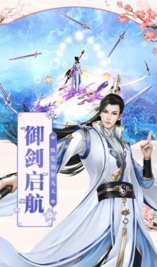 大主宰之浮生入梦  v1.0图1