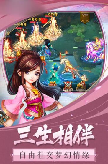 万古修真诀  v1.0.0图1