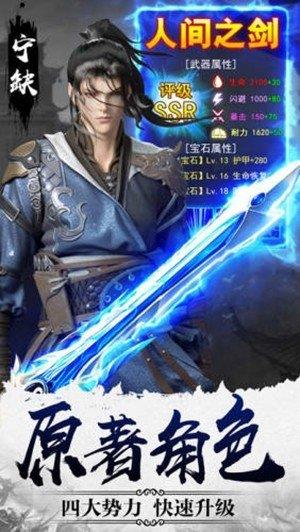 新九州行  v1.3图3