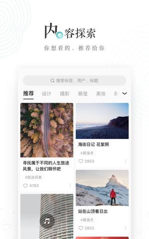 lofter官网版  v6.8.1图1