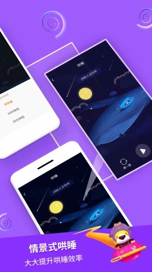 宝宝寓言故事  v2.2.3图2