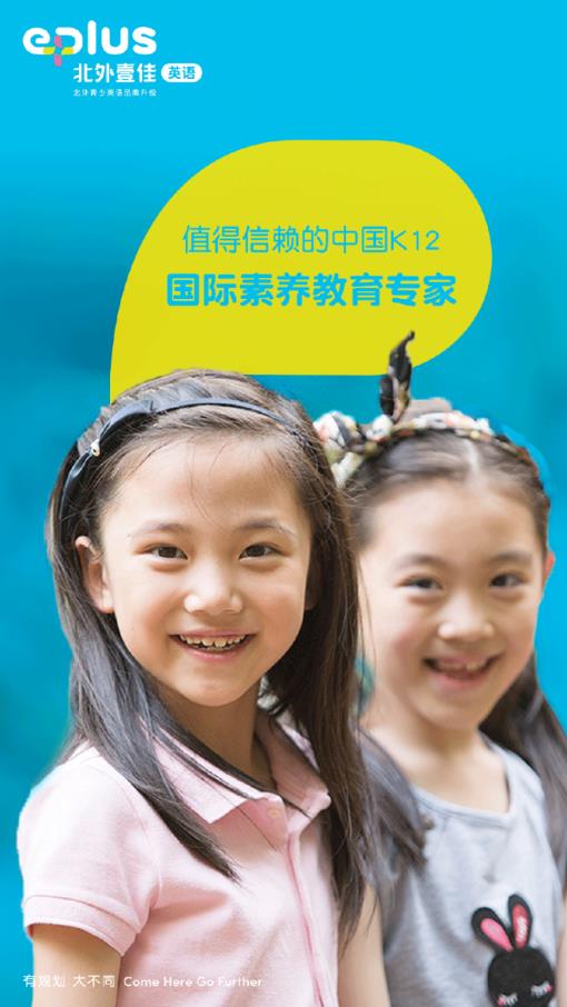 北外壹佳英语  v3.7.3图2