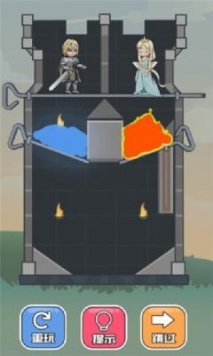 火速救援  v1.1图3