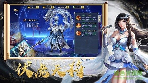 青云传之陈小芊传记  v8.8.0图2