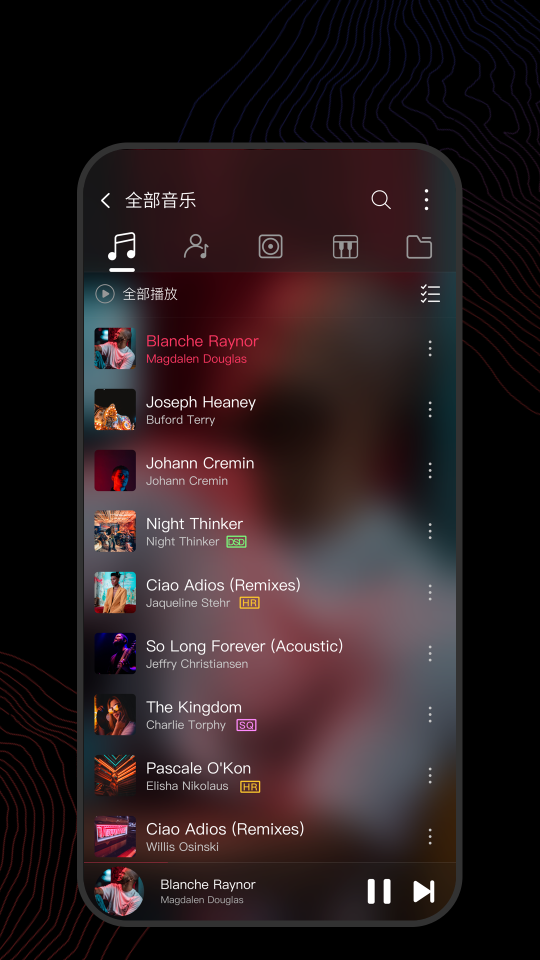 飞傲音乐  v3.1.4图2
