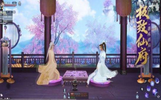 大主宰之仙侠录  v1.0.3图2