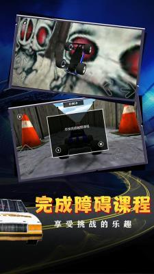 急速狂飙重力漂移  v1.2.0图3