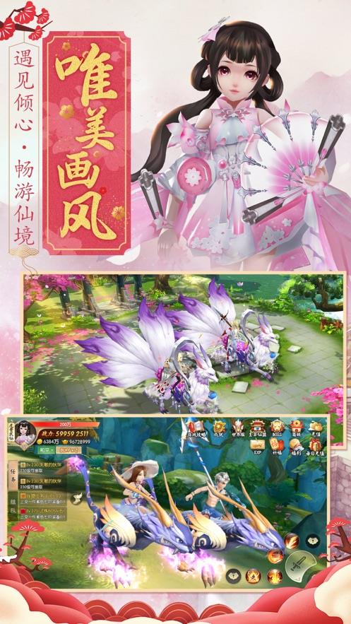 剑王朝之武极乾坤  v1.0.0图1
