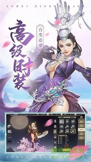 踏剑青云行  v1.0图1