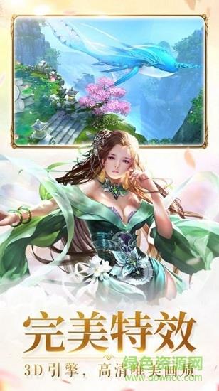 剑雨幻梦